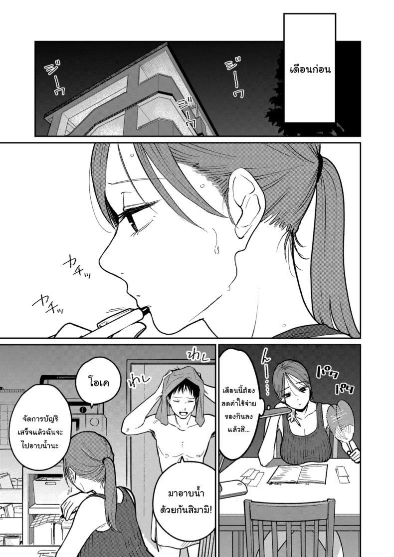 งานพาร์ทไทม์ค่าแรงดี